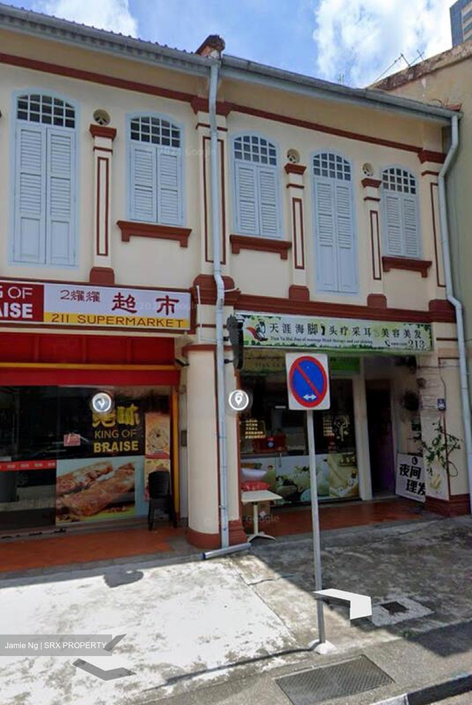 Jalan Besar (D8), Shop House #455479121